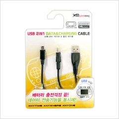 USB 2IN1 DATA&CHARGING CABLE
